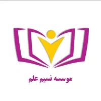 دفتردار آقا یا خانم