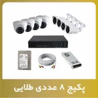 پک 8 کانال دوربین مدار بسته