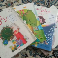 کتاب های دوم ابتدایی - پرسش و پاسخ علوم و هدیه ها|کتاب و مجله آموزشی|تهران, مینای شمالی (مخبر)|دیوار