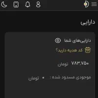 هدیه ۳۵ سوتی داریک گلد