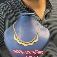 طلا نو + فقط ۸ ٪|جواهرات|برازجان, |دیوار