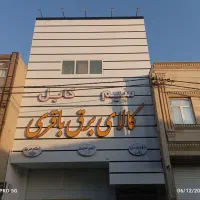 طراحی واجرای نمای کامپوزیت و تابلوی تبلیغاتی|خدمات پیشه و مهارت|قم, باغ شریفی|دیوار