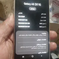 یکدستگاه گوشی سامسونگ A8  با حافظ ۶۴ گیگ|موبایل|بندر انزلی, بی بی حوریه|دیوار