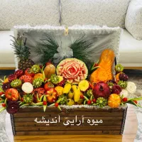 میوه آرایی/یلدا/یلدایی عروس/حکاکی میوه/شب یلدا