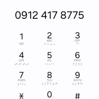 091241.78.775 کد 4 خاموش