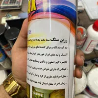 چسب ابندی و عایق ابندی|مصالح و تجهیزات ساختمان|گرگان, |دیوار