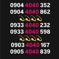 خط رند|سیمکارت|شیراز, آبیاری|دیوار