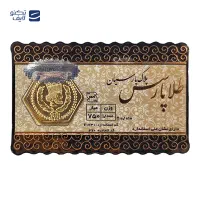 طلای دلخواهتون تا سقف ۱۵۰ گرم
