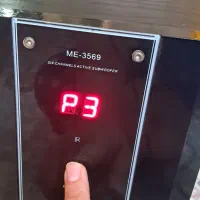ساب سالم باند خور