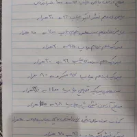 کتب دهم یازدهم دوازدهم تجربی حراج|کتاب و مجله آموزشی|قم, هفت تیر|دیوار