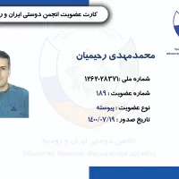 تحصیل و کار و اقامت رایگان با بورسیه روسیه