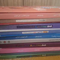 همه کتاب های کمک درسی پایه یازدهم تجربی