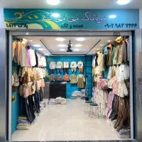 میز فروشگاهی