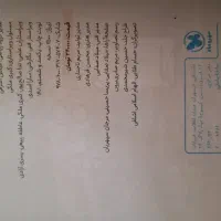 کتاب کنکوری و یازدهم|کتاب و مجله آموزشی|قرچک, محمد آباد|دیوار