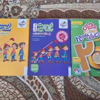 کتاب های خیلی سبز ۴۰۵