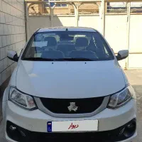 ساینا اس 85گانه 1404 صفر