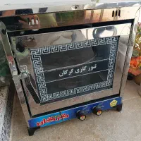 تنورگازی گرگان