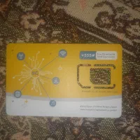 فروش سیم کارت رند ایرانسل۰۹۳۳۱۵۱۵۰۹۶