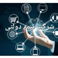 نیروی توانمند اداری