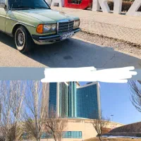 بنز کلاسیک 230 دانشجویی مدل 1979