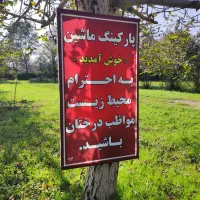 کارگر ساده برای ورودی وداخل محوطه