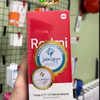 گوشی شیائومی 15cچکی