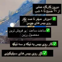 ورکشاپ رزین|گردهمایی و همایش|تهران, هفت حوض|دیوار