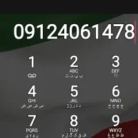 خط همراه اول با کد ۴