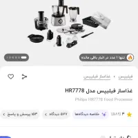 حراج وسایل منزل ۵ تومن|حراج|کرمان, |دیوار