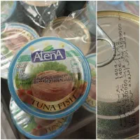 تن ماهی هوور آتنا