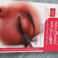 کتابهابرای امتحان فنی حرفه ای