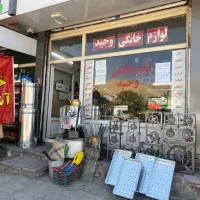 استخدام فروشنده
