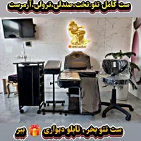 /لوازم تاتو/