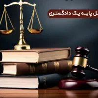 استخدام منشی