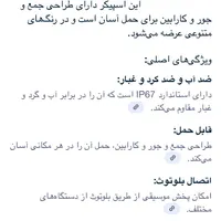 اسپیکر JBL CLIP4 *درحد نو ضد آب|پخش‌کننده همراه|کیش, |دیوار