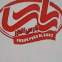 ویزیتور خانم