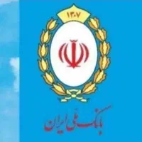 وام بانک ملی