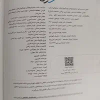 کتاب خیلی سبز جامعه نهم|کتاب و مجله آموزشی|شیراز, شهرک کوثر|دیوار
