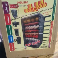 کباب پز گازی آپارتمانی