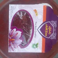 زعفران درجه یک