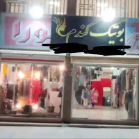 فروش-دودهنه-تجاری