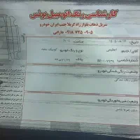 کوییک 1400تک برگ سند|خودرو سواری و وانت|سرپل ذهاب, |دیوار