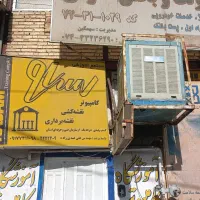 تابلو ۱.۷۰ متر فلورسنت مفت...