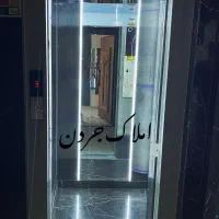 تکواحدی و دوبلکس لاکچری/کلیداول/ مخابرات|فروش آپارتمان|شاهینشهر, خبرنگار|دیوار