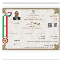 قالیشویی شبنم