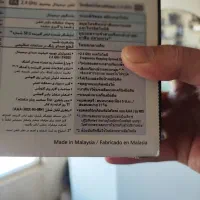 گوشی تلفن بیسیم پاناسونیک آکبند|تلفن رومیزی|ارومیه, |دیوار