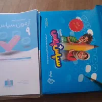 پک آزمون تیزهوشان نهم