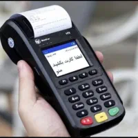 دستگاه کارتخوان سیار/ کارتخان/ پز/ کارت خوان بیسیم|فروشگاه و مغازه|کرج, برغان|دیوار