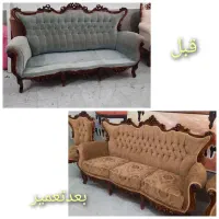 تعمیرات مبل/رویه کوبی/رنگکاری/لمسه کاری/تولیدی مبل|خدمات پیشه و مهارت|باقرشهر, |دیوار