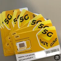 سیم کارت ایرانسل رند